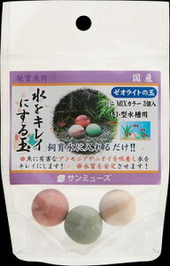 [ICg̋ʃ~j MIXJ[ 3 (L)}c_