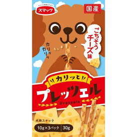 (株)スマック プレッツェル チーズ味 30g ペット用品・フード 犬用品・グッズ 犬用おやつ・お菓子 その他犬用スナック