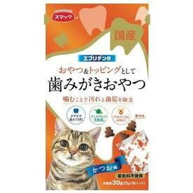 エブリデンタ猫用 かつお味 30g (株)スマック
