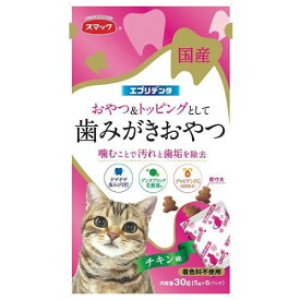 エブリデンタ猫用 チキン味 30g (株)スマック