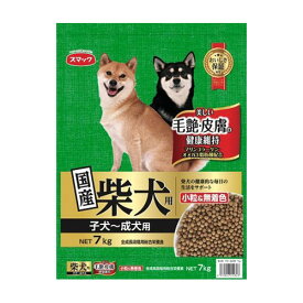 柴犬用 子犬‐成犬用 7kg (株)スマック