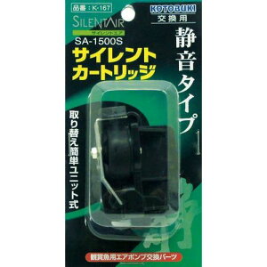 �T�C�����g�J�[�g���b�W SA�]1500S KOTOBUKI