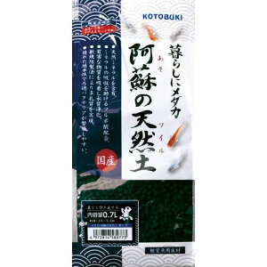 _J h̓VRy  0.7L KOTOBUKI