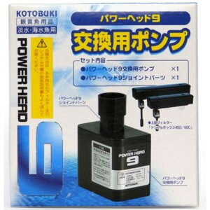 �p���[�w�b�h9 KOTOBUKI