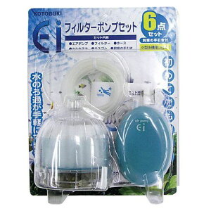 Ei �t�B���^�[�|���v�Z�b�g6�_ KOTOBUKI