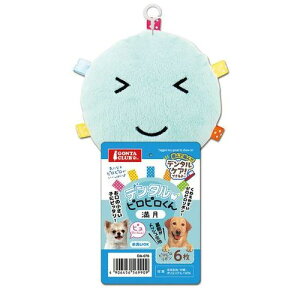 デンタルピロピロくん 満月 (株)マルカン