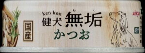 健犬 無垢 かつお 65g アイシア(株)