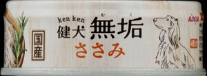 健犬 無垢 ささみ 65g アイシア(株)