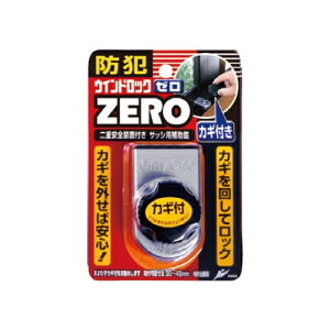 �E�C���h���b�NZERO N-1151 �V���o�[ 1�� Nomura tec