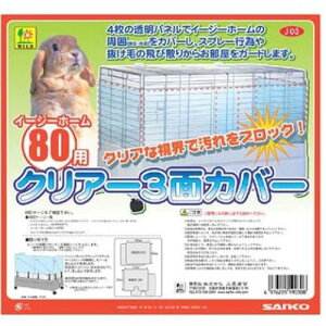 C[W[z[80pNA[3ʃJo[ ()OW