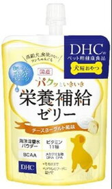 パクッといきいき栄養補給ゼリー チーズヨーグルト風味 130g (株)ディーエイチシー
