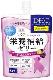 パクッといきいき栄養補給ゼリー 紫いも&紅はるか味 130g (株)ディーエイチシー