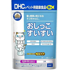 Lp 50g DHC