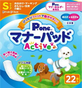j̎q&̎qp}i[pbhActive 22 S q()