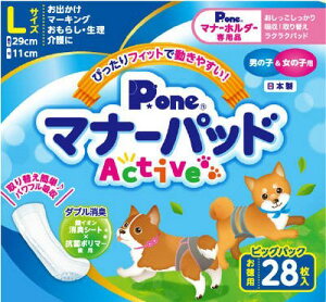 }i[pbhActive rbOpbN 28 L q()