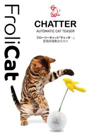 フローリーキャット チャッター (同)Ranger’s