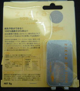 WN SODt[h _Jp 8g (L)WN