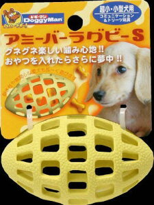 アミーバーラクビー S ドギーマンハヤシ(株)用品営業部