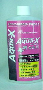 �A�N�A�G�b�N�X �����p 250ml (��)B-blast