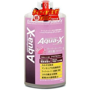 ANAGbNX E[p[[p[Eޗp 250ml ()B-blast