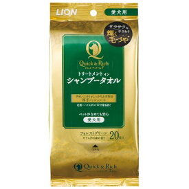 クィック&リッチシャンプータオル 20枚 愛犬用 フォレストグリーン クイック＆リッチ