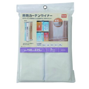 fMJ[eCi[ 2 ̌^Cv zCg 150×225cm DCM hV[g Ch g[  fM  CՒf g[UP ȃGl