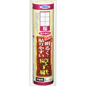 \₷q #9114  25cm×22.5m ATqy