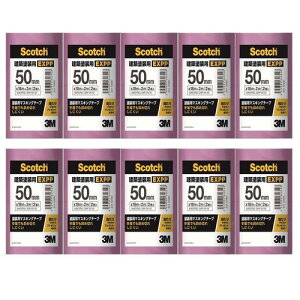 建築塗装用マスキングテープ 20巻入り EXPP DIY-50 紫 幅50mmx長さ18m スコッチ