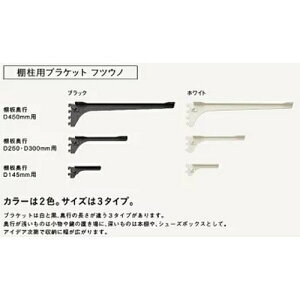 �t�c�E�m �u���P�b�g MKTTBL-1C-W �z���C�g D145�p�� WOODONE