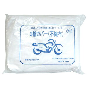 2փJo[(sDz)1 210X65X130cm 2֎ԗp ^CzE