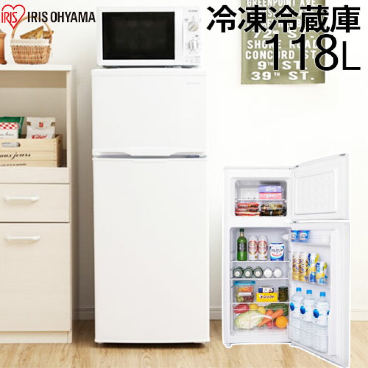 楽天市場】冷凍冷蔵庫 118L IRSD-12B-W アイリスオーヤマ : DCM 