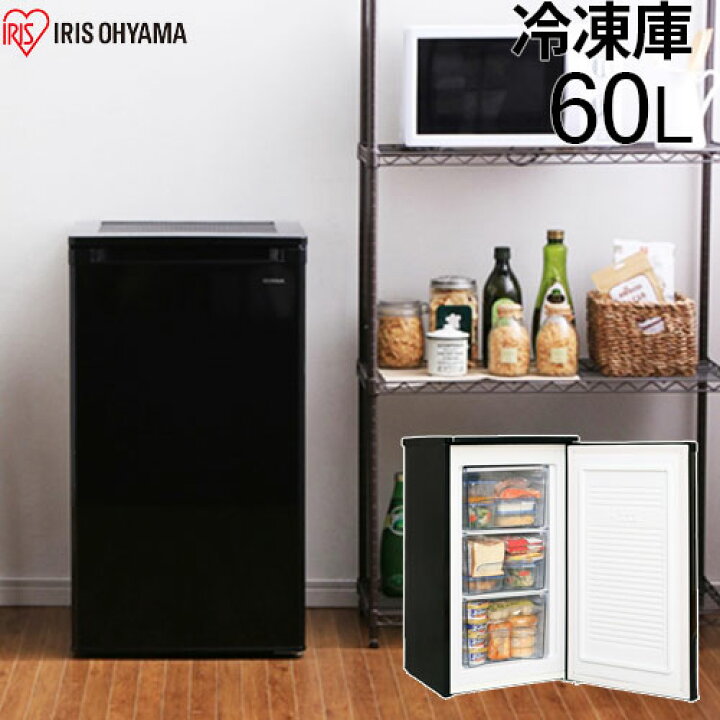 楽天市場】前開き式冷凍庫 IUSD-6B-B ブラック 60L アイリスオーヤマ 