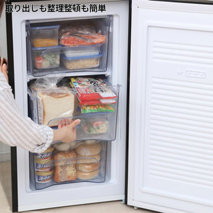 楽天市場】前開き式冷凍庫 IUSD-6B-B ブラック 60L アイリスオーヤマ 