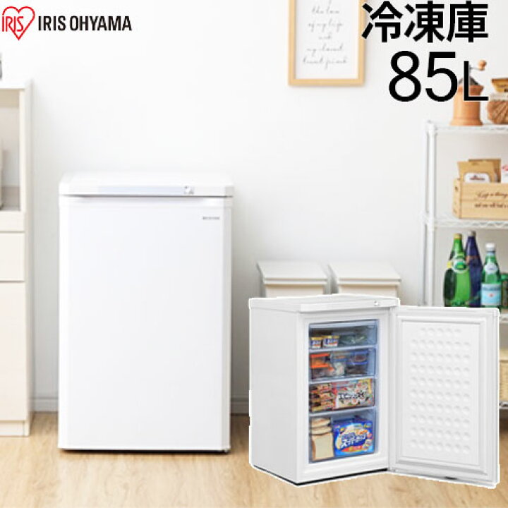 楽天市場】前開き式冷凍庫 IUSD-9B-W ホワイト 85L アイリスオーヤマ 
