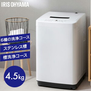 S@ 4.5kg IAW-T451-W ACXI[}