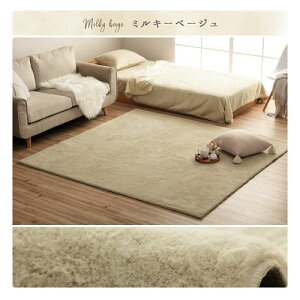 sAX J[ybg n ӂӂ탉O tFCNt@[ zbgJ[ybgΉ ~L[x[W 140×200cm ~L[x[W 140×200cm IKEHIKO