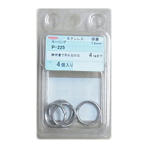 �X�e���L�[�����O P-225 �P���} �R����:4kgf �j�b�T�`�F�C��