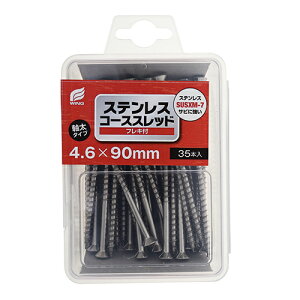 XeR[XtL304C 4.6X90 4.6X90 WING