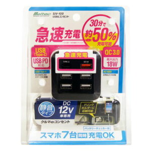 USB&RZg DC12VԐp SIV-100 ebN