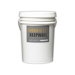 しっくい調仕上げ防汚・防カビ外壁材 キープウォール SH-18-112982--TU クリーム クリーム ホームテイスト しっくい 漆喰 壁材 かべ 塗材 塗り材 すさ 麻 壁カラー 仕上げ材 古壁 着色剤