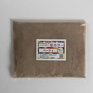 塗り壁着色用顔料 壁カラーオリジナル色 SH-18-210653--TU ベージュ ベージュ ホームテイスト しっくい 漆喰 壁材 かべ 塗材 塗り材 すさ 麻 壁カラー 仕上げ材 古壁 着色剤