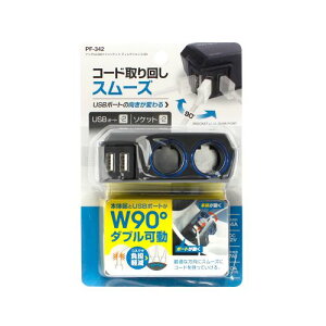 AOUSBcC\Pbg fBNV 2.4A PF-342 bN