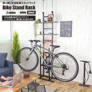 ˂莮]ԃX^hbN Bicycle standrack BS-821BK ubN W61×D23×H273cm(őTCY) TEn[xXg