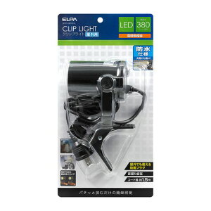 LED�N���b�v���C�g���O�p SPOT-LWP301L ELPA