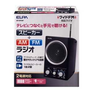 AM/FMXs[J[WI ER-SP39F ELPA