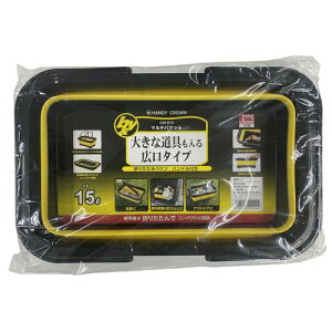 }`oPbg 15L CW-013 B&Y