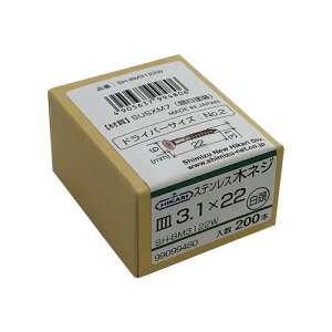 �X�e�����X�؃l�W (����) ��3.1×22���� 200�{ SH-BM3122W ���� ��3.1×22/200�{ New Hikari