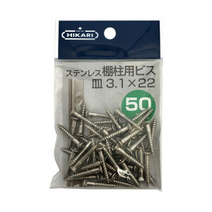 XeXIprX (pbN) n 50{ SH-BM3122S-P n 3.1×22/50{ New Hikari