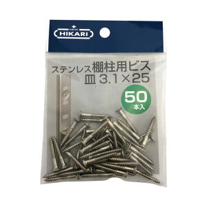 XeXIprX (pbN) n 50{ SH-BM3125S-P n 3.1×25/50{ New Hikari