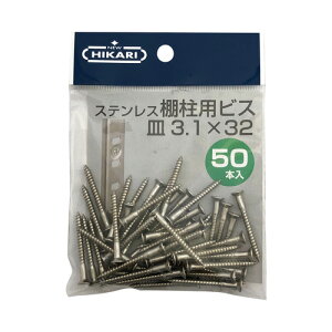 XeXIprX (pbN) n 50{ SH-BM3132S-P n 3.1×32/50{ New Hikari